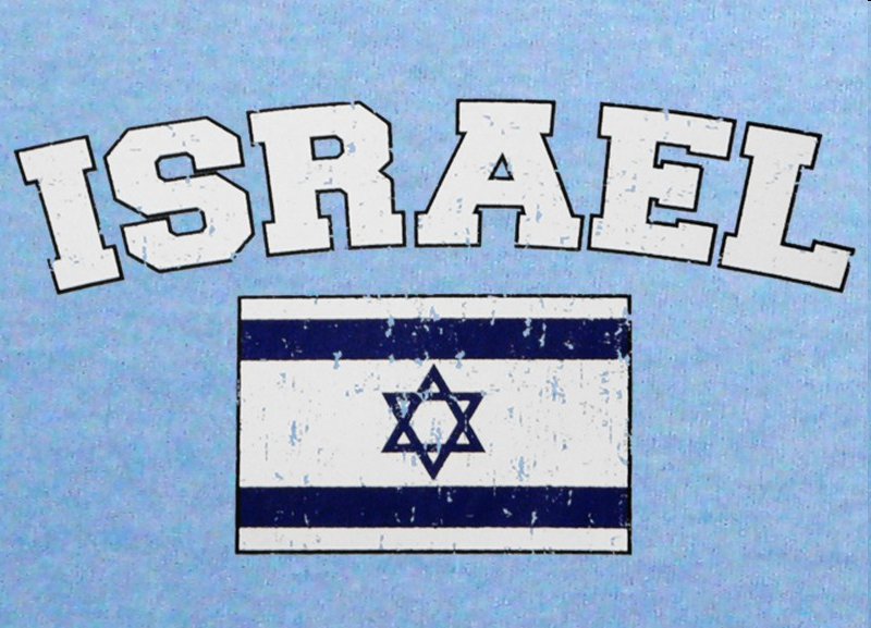 Bewild Nationality & Ethnic Israel Vintage Flag International Mens Hoodie 9 Bewild Nationality & Ethnic Israel Vintage Flag International Mens Hoodie