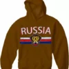 Bewild Nationality & Ethnic Russia Vintage Shield International Hoodie