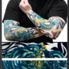 Bewild Illusion Tattoos Tattoo Sleeves - Tiger Vs. Dragon Temporary Tattoo Sleeves (Pair)