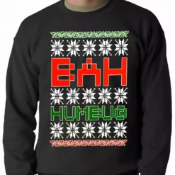 Bewild Ugly Christmas Sweater - BAH HUMBUG Adult Crewneck Holiday Prints