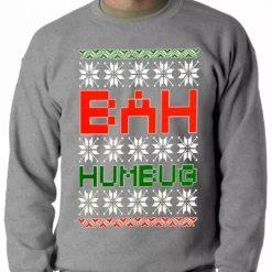 Bewild Ugly Christmas Sweater - BAH HUMBUG Adult Crewneck Holiday Prints