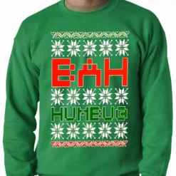 Bewild Ugly Christmas Sweater - BAH HUMBUG Adult Crewneck Holiday Prints